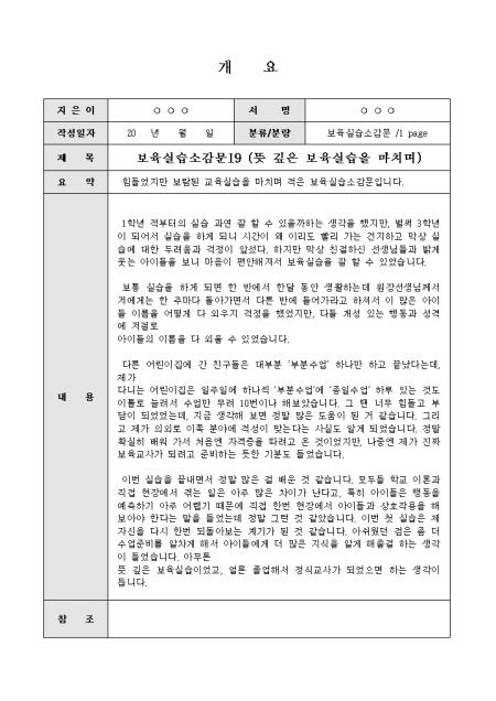 미리보기