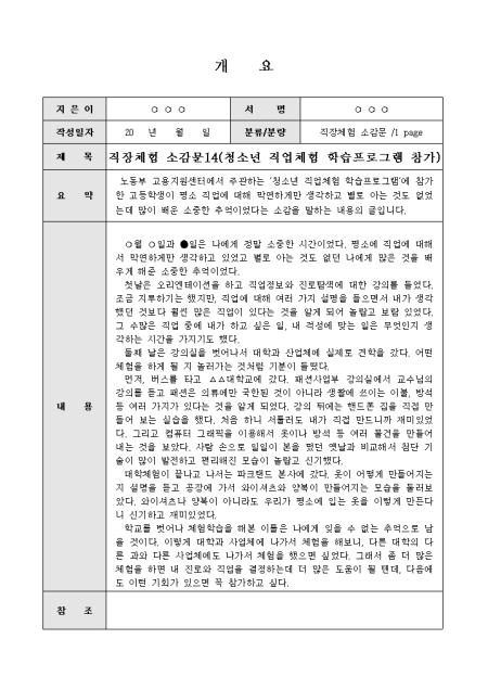 미리보기