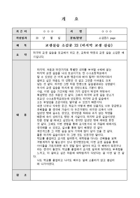 미리보기