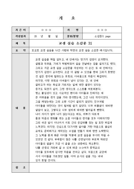 미리보기