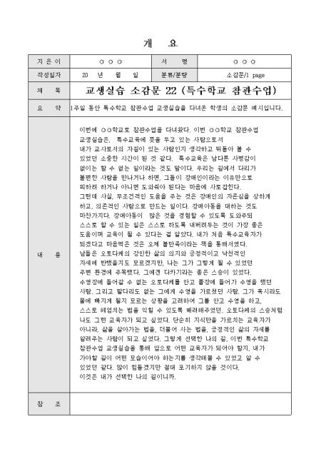 미리보기