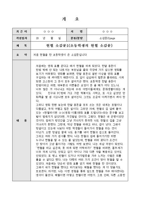 미리보기