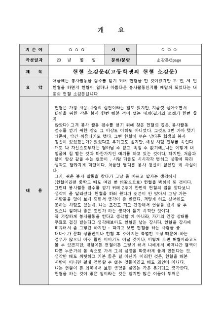 미리보기