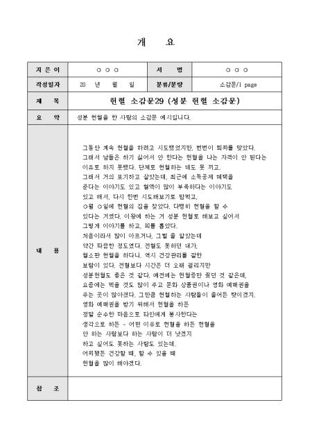 미리보기