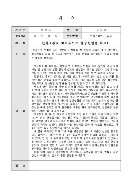 미리보기