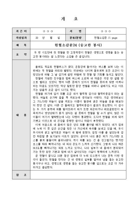 미리보기