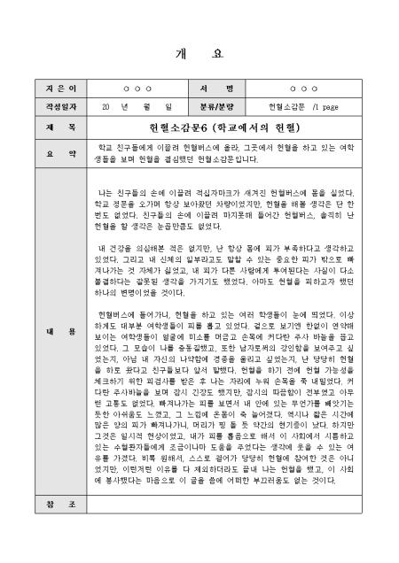 미리보기