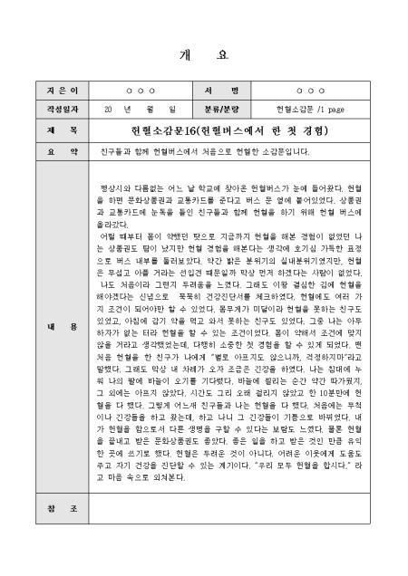 미리보기