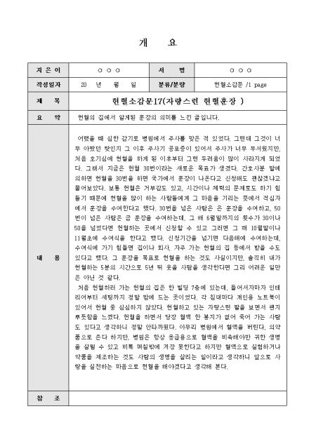 미리보기