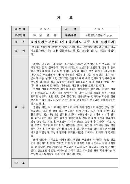 미리보기