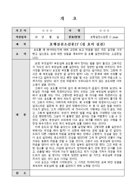 미리보기