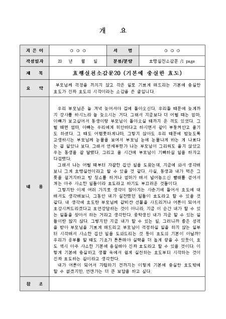 미리보기