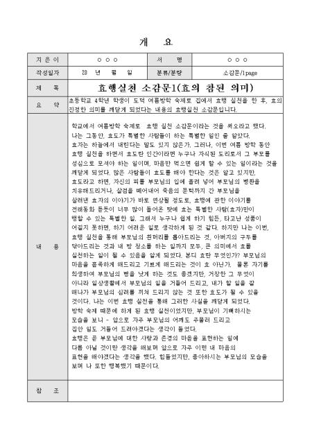 미리보기