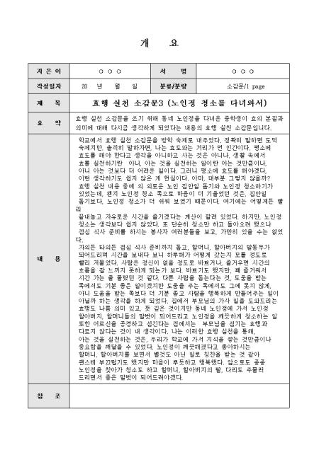 미리보기