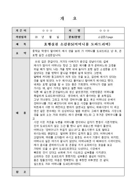 미리보기