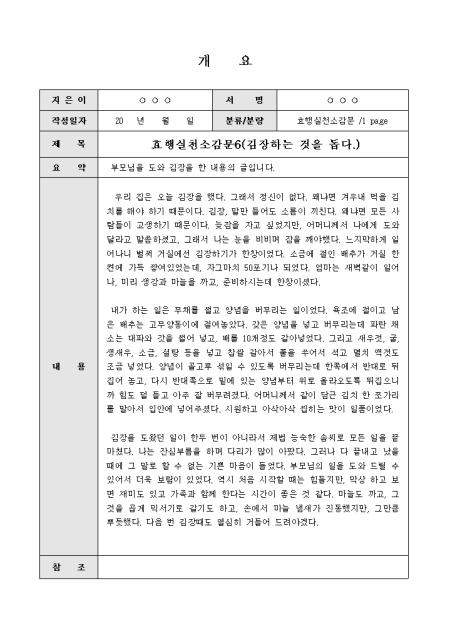미리보기
