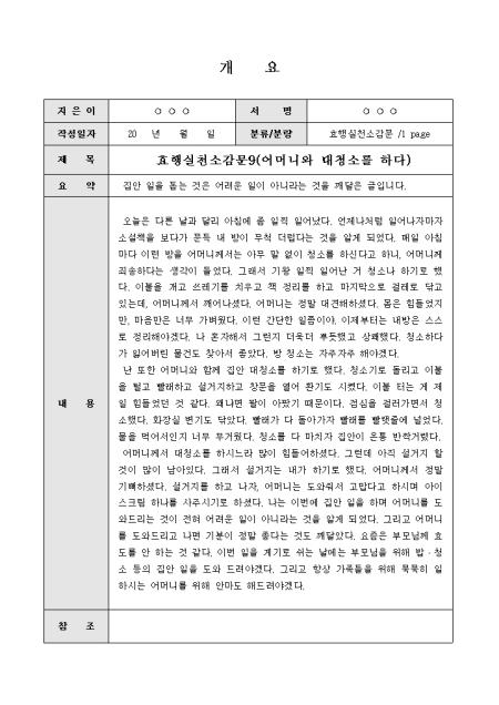 미리보기