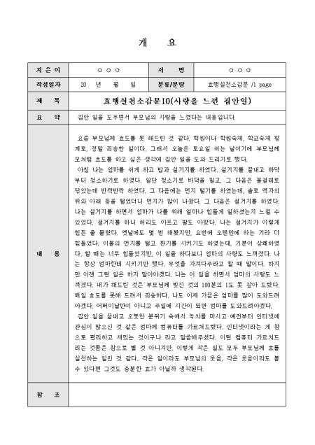 미리보기