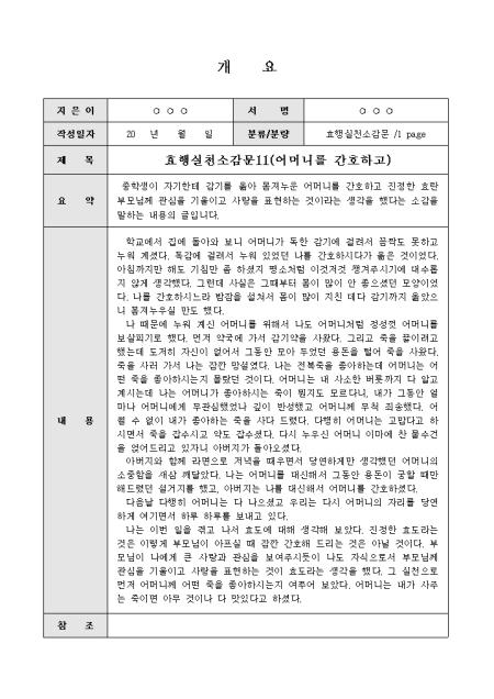 미리보기