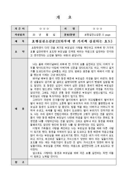 미리보기