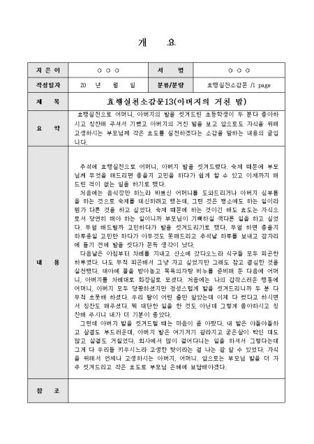미리보기