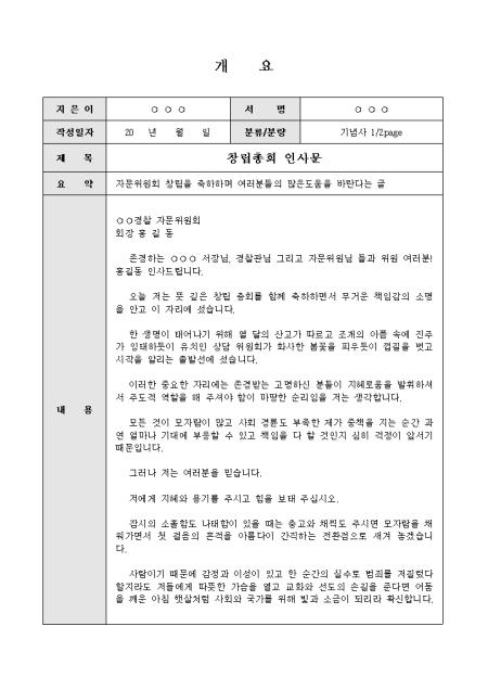 미리보기