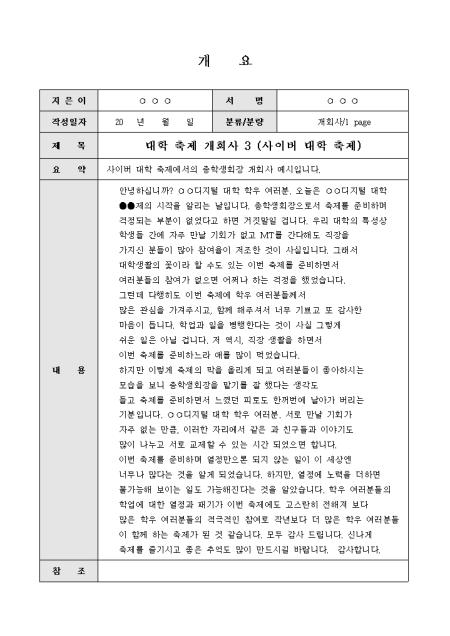 미리보기