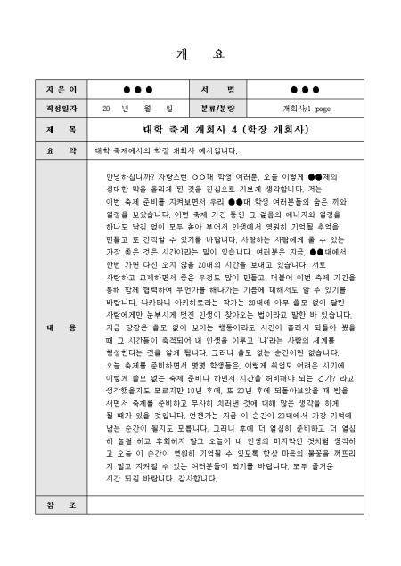 미리보기
