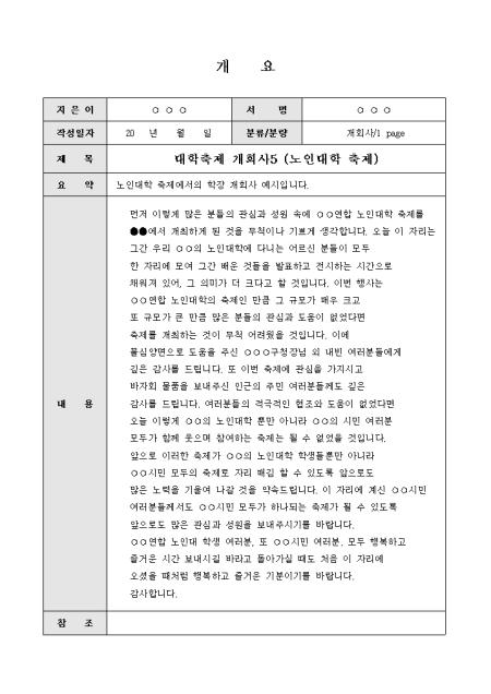 미리보기