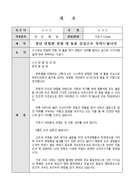 미리보기