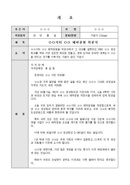 미리보기