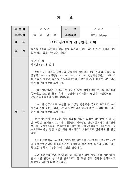 미리보기