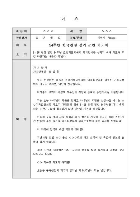 �̸�����