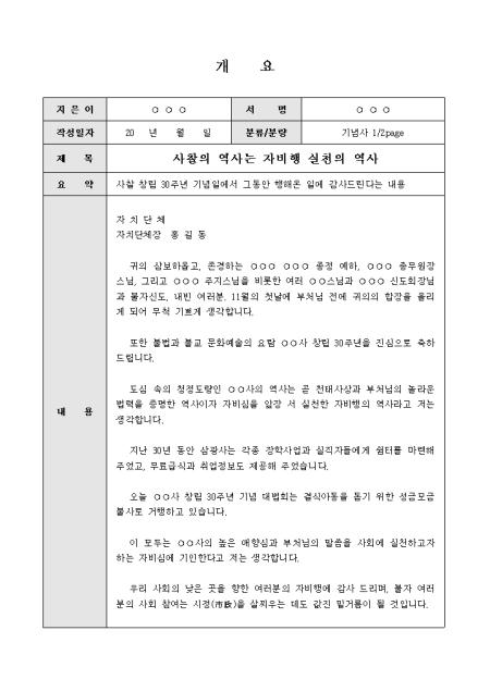 미리보기