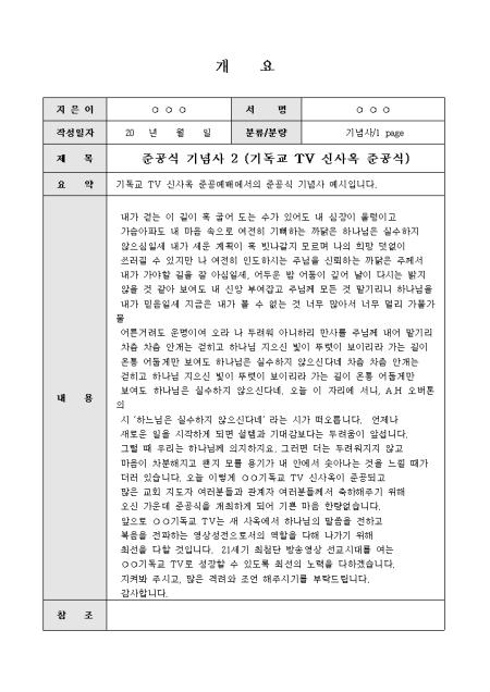 �̸�����