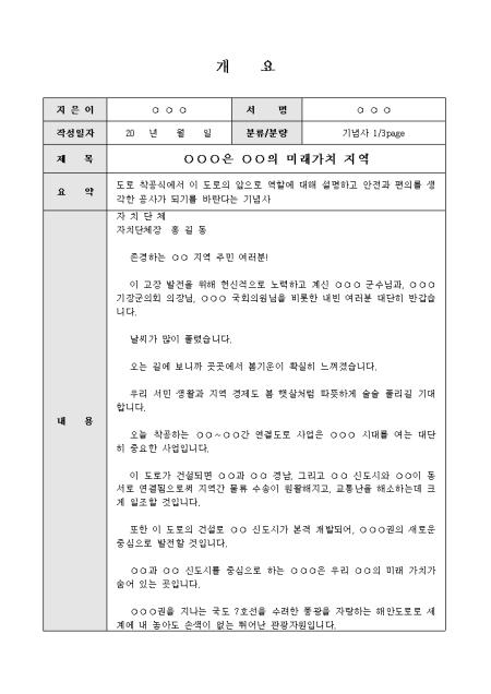 미리보기