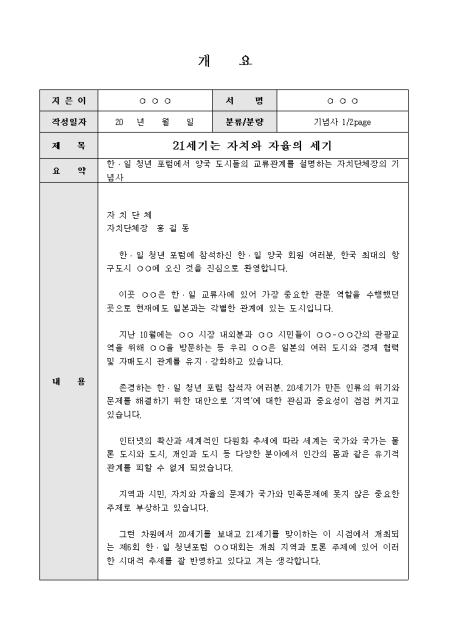 미리보기