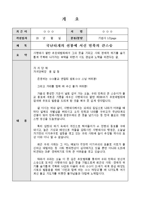 미리보기