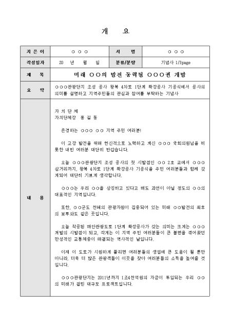 미리보기
