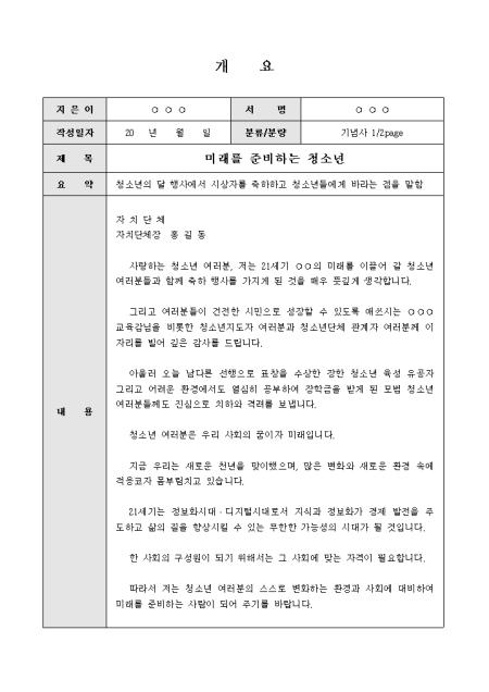미리보기