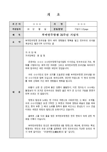 미리보기