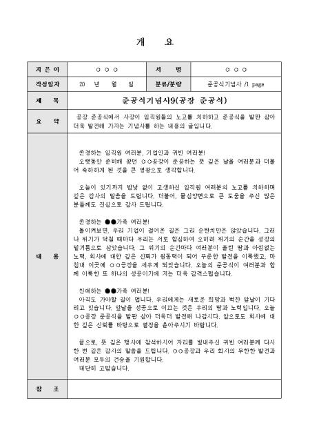 미리보기