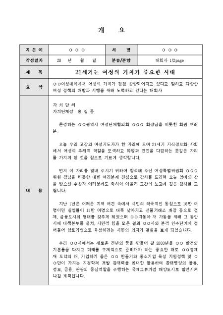 �̸�����