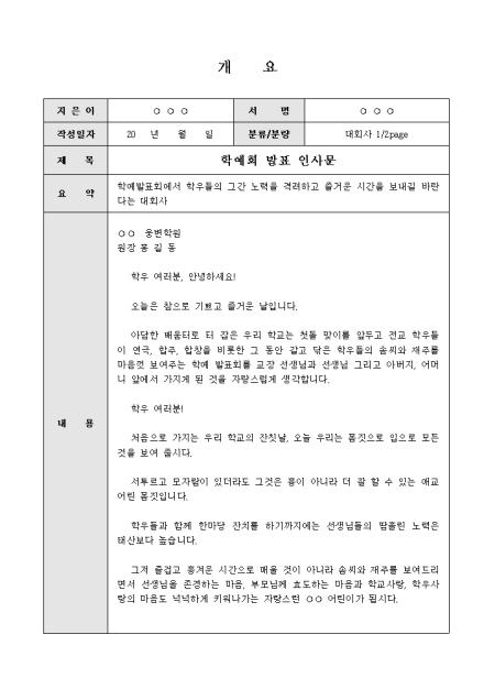 미리보기