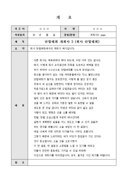 미리보기