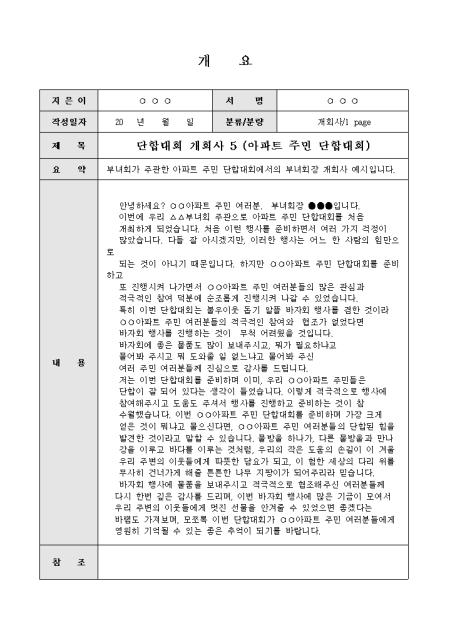 미리보기