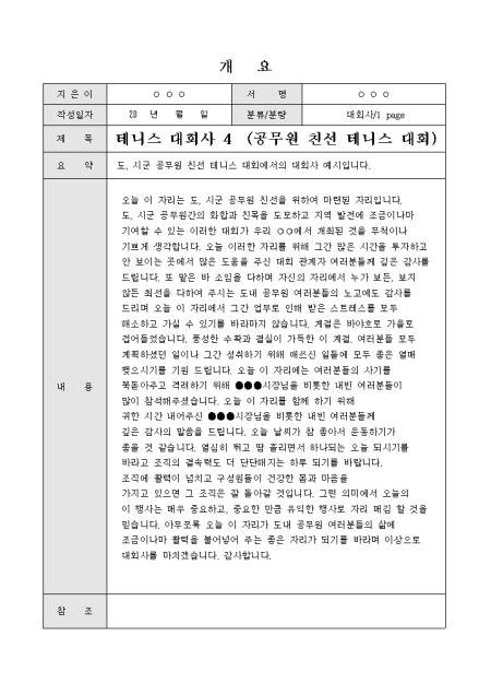 미리보기