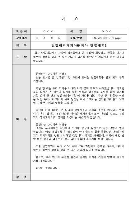 미리보기
