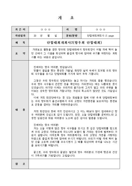 미리보기