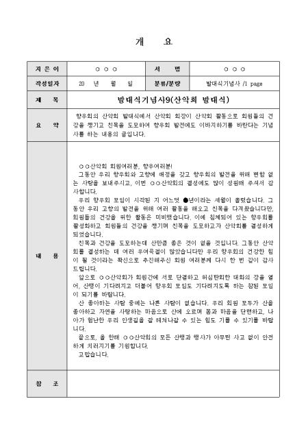 미리보기